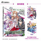 刀劍神域abec畫(huà)集 New World（贈PVC雙面文件夾1個(gè)）