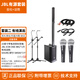 JBL EON ONE MK2 帶電池便攜線(xiàn)陣列音柱 樂(lè )器音箱 藍牙K歌演出會(huì )議直播擴聲室內戶(hù)外大功率有源音響 【套裝二】SM58S有線(xiàn)話(huà)筒+MK2