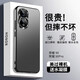 安柏?！粳F(xiàn)貨速發(fā)】適用榮耀90手機(jī)殼華為90pro保護(hù)套超薄磨砂金屬鏡頭全包防摔Honor硬殼軟邊男 榮耀90【啞光黑】超強(qiáng)防摔-不沾指紋 匠心之作-真機(jī)磨砂工藝