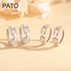 PATO銀耳環(huán)女士2023新款耳扣輕奢時(shí)尚飾品耳釘閨蜜生日禮物送女友老婆 鑲鉆耳扣-白