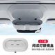 炫咔仕適用零跑C16車(chē)載眼鏡盒墨鏡收納夾C16改裝神器汽車(chē)頂內飾配件用品 C16【天窗眼鏡盒】卡扣款/帶磁吸