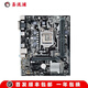 【準新】華碩ROG STRIX B250F GAMING B250/B150/H110PLUS主板 華碩B250M-K