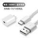 Repree 適用索尼1000XM5/XM3/XM4/XM6充電器SONY藍牙無線耳機Type-c充電線頭戴3.5mm連電腦手機配件 無瑕白 Type-c充電線+充電頭 WI-1000XM2 頸掛式