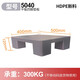 世庫(kù)（sku）全新塑網(wǎng)格墊倉(cāng)板料托盤堆貨防潮板平板棧板地臺(tái)板墊腳板墊板 5040四腳平板墊板灰色