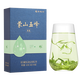 蒙頂山茶綠茶2025年明前特級毛峰蒙山五峰朝露120g禮盒裝