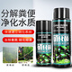 歐佰色硝化細(xì)菌魚缸用凈水劑魚藥養(yǎng)魚凈化水質(zhì)穩(wěn)定劑烏龜養(yǎng)水族消化活菌 250ml3瓶