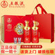 五糧液股份出品 興隆系列 52度濃香型白酒禮盒 糧食釀造 宴請送禮佳品 52度 500mL 2瓶 興隆吉祥如意
