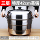 紅孚特大號32到52cm不銹鋼蒸鍋超大容量二三層多層大鍋酒店食堂大口鍋 特厚三層大蒸鍋 42cm