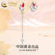 中國黃金（CHINA GOLD）S925銀狐貍流蘇耳釘女款時(shí)尚首飾品耳飾教師節生日禮物送女友老婆 狐貍流蘇耳釘