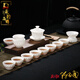 承韻尚樽羊脂玉白瓷功夫茶具套裝大師級家用陶瓷泡茶蓋碗茶杯高檔禮盒裝 扭轉乾坤玉瓷茶具套裝-陳金通
