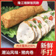 潮萬(wàn)贊手工潮汕豬肉卷章500g隆江特產(chǎn)潮汕肉卷肉餅正宗廣章肉條美食小吃 豬肉卷2斤（送辣椒醬+蒜蓉）