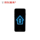 100005324034 蘋(píng)果手機擴展內存升級 硬盤(pán)升級擴容  iPhone 7 Plus擴大內存升級128G