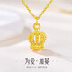 艾芙洛（APHLOVE）S999鏤空皇冠項鏈女3D硬金鎖骨母親節(jié)520情人節(jié)生日禮物送女友 項鏈+高貴禮盒+證書