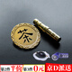 京橘 茶盤(pán)漏水銅片銅管茶字茶臺(tái)零配件排水過(guò)濾茶渣漏片吸水管轉(zhuǎn)接頭 茶道漏片5件套