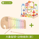 高麗寶貝（Goryeo baby）八音琴手敲琴木質(zhì)兒童敲擊樂器幼嬰兒玩具早教啟蒙木琴 大象敲琴+新動物繞珠