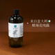 【意大利蠟菊永久花純露】萬(wàn)花禮物永久花純露500ml 精華水護膚水補水保濕控油噴霧大瓶提亮緊實(shí) 意大利蠟菊花純露500ml