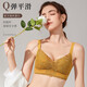 華婷露（Huatinglu） 內(nèi)衣無鋼圈女小胸聚攏文胸?zé)o痕上薄下厚2cm性感蕾絲胸罩內(nèi)衣 茶金色 M (適合34/75A B 罩杯)