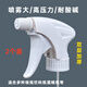 噴壺頭清潔噴頭澆花噴壺嘴頭酒精消毒噴霧頭噴瓶頭霧化噴霧瓶通用 2個(gè)灰色高壓噴頭（配30長(cháng)吸管）