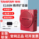 得勝（TAKSTAR） E188M小蜜蜂無(wú)線(xiàn)擴音器教師專(zhuān)用擴音器上課話(huà)筒得勝老師教學(xué)大功率上課小蜜蜂 E188M紅色（有線(xiàn)款）