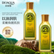 泊泉雅美容橄欖油按摩潤膚精油護膚護發(fā)補水保濕人全身補水防干裂 1瓶