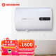 神州電熱水器速熱抗腐耐用易操控 40L 2500W （SZ40-B633）