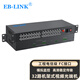 EB-LINK 視頻光端機模擬監(jiān)控高清數(shù)字光端機1路2路4路8路16路24路32路（一對單價）標準版 32路純視頻光端機