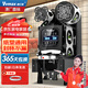 維仕美（Vvmax）全自動(dòng)封口機奶茶店專(zhuān)用商用自動(dòng)封杯機封裝機豆漿果汁飲料高杯紙杯塑料杯全自動(dòng)封杯機 90/95液晶智能款【加大電機+進(jìn)口主板】黑色