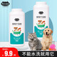 養只寵物狗狗洗澡干洗粉寵物貓咪幼犬免洗泡沫沐浴露留香去味全身干粉用品 寵物干洗粉260g【1瓶】 無(wú)規格