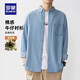 羅蒙含亞麻牛仔長(cháng)袖襯衫男春季新款寬松休閑襯衣中青年純色百搭上衣男 淺藍 XL (180)(建議145-160斤)