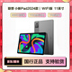 聯(lián)想平板小新Pad Pro二手平板電腦安卓平板護眼模式22 23款Pro12.7 英寸 WIFI 版 小新Pad 24款 8+128GWiFi版 99成新