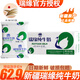 瑞緣新疆純牛奶 巴州袋裝利樂(lè )枕 整箱 生牛乳鮮奶 營(yíng)養早餐奶 200克*20袋