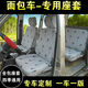 五菱之光/宏光/榮光/宏光S專用7座8座汽車坐套面包車座套四季通用亞麻坐墊 【主副駕駛兩個(gè)座位】加厚款