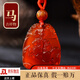 潮之夢(mèng)紅瑪瑙十二生肖吊墜男女同款龍年本命年蛇牛虎兔龍馬雞項(xiàng)鏈 生肖屬馬(配掛繩)