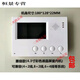 competition競爭進禎可視門鈴MT392C室內(nèi)電話對講機兼容通用320C RAR153H兼容款428264線