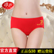 浪莎langsha女士大紅色內褲 4條木纖維內褲女中腰結婚喜慶本命年竹纖維三角短褲 紅色 160/85/M