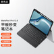 原色派 適用華為平板matepad11.5s藍牙鍵盤(pán)保護套pro12.2/13.2英寸磁吸拆分12.6硅膠殼air12觸控鍵盤(pán)10.8 【黑色】適用Matepad Pro12.6
