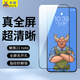牛燁【9D弧邊l超爽滑】魅族21/21Pro鋼化膜全屏超聲波指紋21note手機(jī)膜無黑邊抗指紋白邊白色膜磨砂膜 魅族21Note 細(xì)邊膜2片 指紋秒解鎖