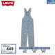 Levi's【商场同款】李维斯24春夏女士银标系列LOGO印花背带牛仔裤 000 XS
