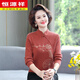 恒源祥中老年人女裝秋冬裝上衣唐裝中年媽媽冬季打底羊毛衫毛衣洋氣套裝 磚紅色 XL(建議115-130斤)