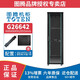 圖騰機(jī)柜G26642網(wǎng)絡(luò)設(shè)備機(jī)柜42U交換機(jī)服務(wù)器機(jī)柜 2米機(jī)柜 19英寸機(jī)箱柜公司采購定制 42U*G26642*寬600深600高2055