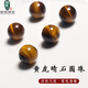 綠儂珠寶 黃虎睛石圓珠虎眼石散珠木變石手串手鏈隔珠DIY配珠 直徑約10mm/顆