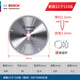 博世（BOSCH）德國博世木工圓鋸片4/7/9/10/12寸專(zhuān)業(yè)級鋁材切割片硬質(zhì)合金鋸片 12寸120齒鋁材