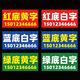 棉柔潔廣告貼紙自粘貼定制戶外pvc不干膠小廣告墻貼打印水防曬戶外出租 純底文字設計