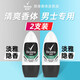 舒耐走珠止汗露40ml 男女士爽身柔膚香體抑汗清新隨身便攜 40ml 2支 男士淡雅隱香走珠