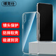 博克仕 適用 華為 nova 4e手機殼華為 nova 4e保護套全包透明超薄純色簡(jiǎn)約防摔軟殼 華為nove 4e手機殼 直邊透明軟殼