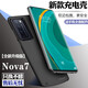 諾康士 適用華為Nova13/12/10/11/10/9背夾電池榮耀30Pro+SE充電寶無線移動電源手機(jī)殼一萬毫安10000 Nova7【全新升級版】深海藍(lán)
