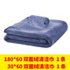 DREAMCAR 2米大號洗車(chē)毛巾雙面珊瑚絨汽車(chē)擦車(chē)布刷車(chē)不傷車(chē)漆加厚毛巾吸水 【1.8米大毛巾+30*60毛巾】