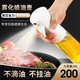 康之伴（KANGZHIBAN）噴油壺霧化噴油瓶家用噴霧油瓶玻璃調料瓶按壓式廚房控油橄欖油瓶 白色玻璃1個(gè)