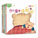 幼兒園，我來了（接地氣的幼兒園入學(xué)準(zhǔn)備繪本，送給即將走進(jìn)和剛剛走進(jìn)幼兒園的孩子們，輕松了解幼兒園，緩解入園焦慮，迅速適應(yīng)集體生活！隨書附贈(zèng)生活習(xí)慣與安全教育兒歌。3-6歲閱讀推薦）