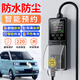 準(zhǔn)航接地寶新能源電動(dòng)汽車(chē)免接地線適配比亞迪五菱宏光mini長(zhǎng)安糯玉米奔騰小馬插座充電轉(zhuǎn)換器防水
